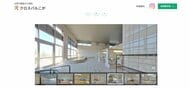 古賀市の健康文化施設の浴場　許可受けないまま約2カ月営業し一時利用停止に　新しい指定管理者が手続き失念　福岡