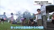 「公園で花火はできないの？」宮崎市・市民の声にこたえて社会実験