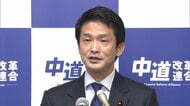 中道・小川代表「政治活動支えていく。誤解解いていきたい」衆院選落選者への支援金交付を説明　立憲・水岡代表の合流めぐる発言に「真意変わらない」
