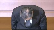 被害総額は十数億円相当以上…「投資等に流用」三菱UFJ銀行貸金庫窃盗で半沢頭取が会見・謝罪　都内2支店で支店長代理だった40代元女性行員の犯行
