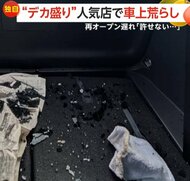 【独自】「本当に許せない」デカ盛り人気店で“車上荒らし” 脳梗塞乗り越えた調理担当の父親と営業再開の矢先　栃木・小山市