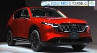 【マツダ新型ＳＵＶ「ＣＸ－５」】「乗るほどに人生が少し豊かになる！自信作！」マツダの狙いをツイセキ！