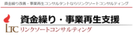 経営者・役員200人調査：いまの不安と最初の一手 相談先と不安が和らぐ条件（資金繰り・事業再生支援に強い『リンクソートコンサルティング』調べ）