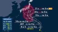 【台風情報】日本の南にある熱帯低気圧、まもなく台風25号に発達　当初より東寄りのコース予想　強い勢力で関東接近の恐れ