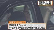 還付金詐欺の疑い  自称ラッパーの男が逮捕  特殊詐欺グループのリーダー格か  被害は全国50人4700万円以上