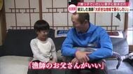 佐賀関の漁師「大好きなこの場所で暮らしたい」息子に励まされ　大規模火災から５か月　大分