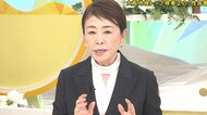 「『不同意』の理解がポイント」安藤優子さん指摘　”性的暴行”の大阪地検元トップは一転「無罪主張」　「酒に酔い両脇を抱えられる状態…抗拒不能だった」と女性検事主張