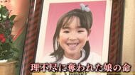 少年法改正(1)18・19歳は厳罰化も「実名報道では不十分」 娘を無免許運転で奪われた父、光市母子殺人事件…遺族の思い