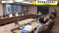 「緊急事態宣言の対策 2週間延長を」 沖縄県の専門家会議が提言