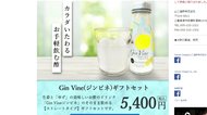 オンラインの売上が5倍に 創業130年超のお酢の老舗 …求人サイト「ふるさと兼業」が都心と地方を結びつける