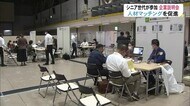 豊富な経験や専門的知識持つシニアと企業をマッチング…合同企業説明会