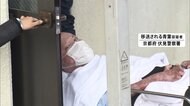 捜査は? 取り調べの様子は? 「京アニ」事件 青葉容疑者は今