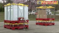被災経験から 自社の技術を活かした「災害用貯水タンク」製造 浴槽や棚としても【防災大百科】