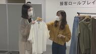 ショップ店員が競う“接客”の技 商業施設のサービス向上を 大分市