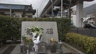 アストラムライン橋桁落下事故あす３０年　松井市長が献花