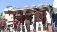 行楽地に多くの観光客 “まん延防止”追加決定から初めての週末
