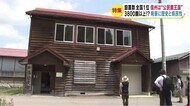 【特集】設置数全国1位 信州は“公民館王国” 3800館以上!?背景に歴史と県民性
