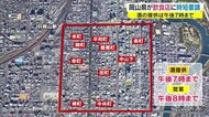 岡山市中心部の飲食店に時短営業要請 5月3日~16日 約2500店が対象【岡山・岡山市】