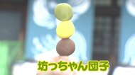 愛媛の銘菓「坊っちゃん団子」が大変身 回転寿司×老舗菓子のコラボで2日間150個を売り上げたワケ