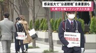 東京五輪マラソン「テスト大会」開催…自粛要請も沿道観戦 海外含む男女93人エントリー