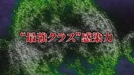 脳炎や肺炎などの合併症を引き起こす恐れ『はしか』 “最強クラス”とされる感染力 成人もワクチン接種を 【福岡発】