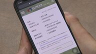 「療養証明書」はスマホで入手を…発行作業や問い合わせで保健所ひっ迫【岡山発】