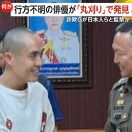 行方不明の中国人俳優・王星さん「丸刈り」で発見…特殊詐欺の訓練受け「不安だった」　ミャンマーで21カ国“6000人以上”監禁か　日本人6人含む可能性も