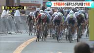 『マイナビ ツール・ド・九州 2025』世界最高峰の選手たちが長崎・福岡・熊本・宮崎・大分の九州5県を駆け抜ける　白熱したレース展開【熊本発】