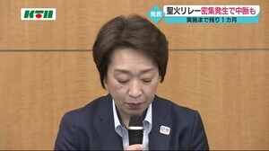 聖火リレーコロナ対策「過度な密集が発生した場合は中断」長崎県内では 5月7~8日