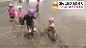小学生が泥んこで自然満喫 秋田・大仙市