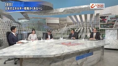 『激化!産油国vs消費国 原油高が日本経済直撃 国家備蓄放出の波紋は』【後編】