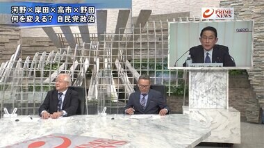 『大乱戦か…総裁選告示 候補者の「第一声」は 派閥の力学VS若手の乱』【後編】