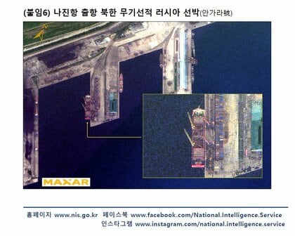 北朝鮮の“なりすまし装備”が展開される可能性も…北朝鮮の“ロシア派兵”韓国にとって“奇貨”となるか