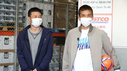 なぜ、地域リーグに入団した？稲本潤一、今野泰幸がコストコで“チームメート”のために爆買い！