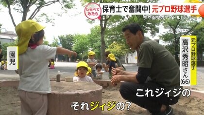 どうする？シニアが挑む第2の人生【しらべてみたら】