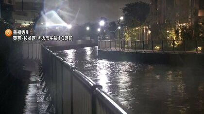 関東や東海で大雨　都内の善福寺川などで一時レベル4氾濫危険警報　東海・近畿・四国に「線状降水帯」半日前予測