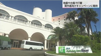 12月と1月は宮崎市のホテルが最大半額　地震と台風・竜巻で大打撃の宿泊業界を宮崎市が応援