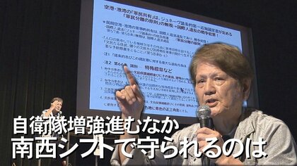 有事を想定し急速に進む南西シフトで守られるのは？政府が”特定利用空港・港湾に”全国16施設を指定　