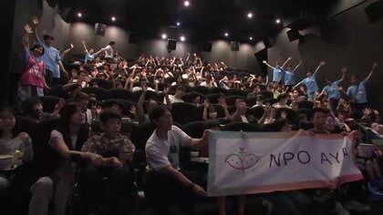 病気や障がいある子どもに映画鑑賞体験を　声を出しても席を立っても大丈夫　岩手県盛岡市