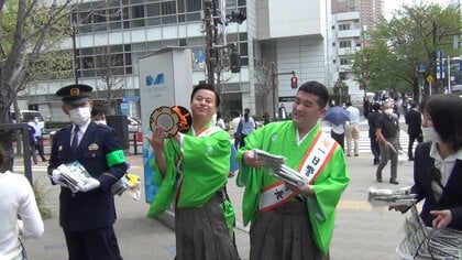 年金支給日には特に注意を　「すゑひろがりず」が特殊詐欺防止を訴え　東京･港区