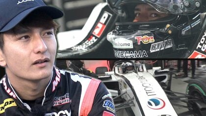 国内最高峰スーパーフォーミュラ　沖縄出身ドライバー平良響選手　2025年にかける思い