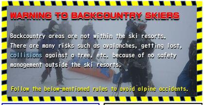 【連日のSOS…多発する外国人バックカントリー事故】「ケガはないが迷ってしまった」「山に入ったら迷った」旅行中の中国籍15歳の男子高校生2人にアメリカ国籍の男性2人…旭岳では韓国籍の男性も〈北海道〉