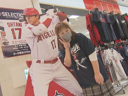 8時間かけて来た客も…大谷翔平が史上初の“2度目