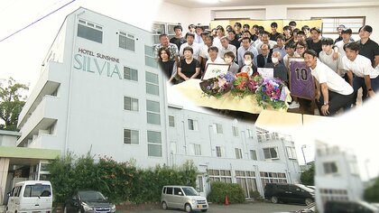 【私とシルビア＃1】名伯楽が語る“ホテルシルビア”と藤枝サッカー「功績を何らかの形で残せたらいい」