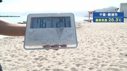 100年以上猛暑日なし…関東の意外な避暑地 千葉・勝浦「夜は寒い」クーラーつけず長袖も　