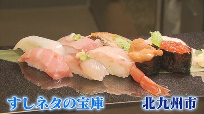 世界初  ”ネタの宝庫”北九州×”王者”富山「すし会談」の舞台裏   「話の“ネタ”は持ってきた。両都市で手を“握り”たい」【福岡発】