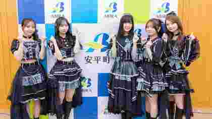 北海道のアイドルグループ「タイトル未定」が「A Villa idol festival HOKKAIDO 2026」開催を発表　冨樫優花「自然に囲まれた中でのライブ  北海道の良さを改めて感じる」
