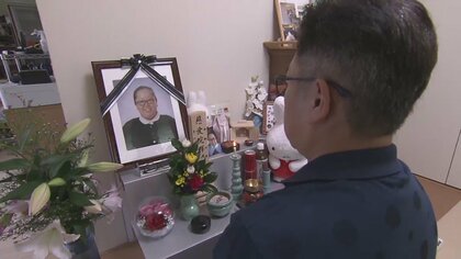 “アナフィラキシー”との関係指摘　ワクチン接種後女性死亡で調査委　治療薬投与されず…医師の対応「標準的ではない」