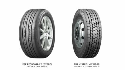 ブリヂストンがタイヤ値上げへ 4月から7～10％ 原材料価格の高騰で