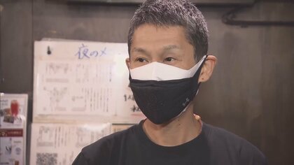 「飲食業自体どうなのかな」休業・閉店決める店も…2回目の緊急事態宣言で深刻化する自主廃業の波